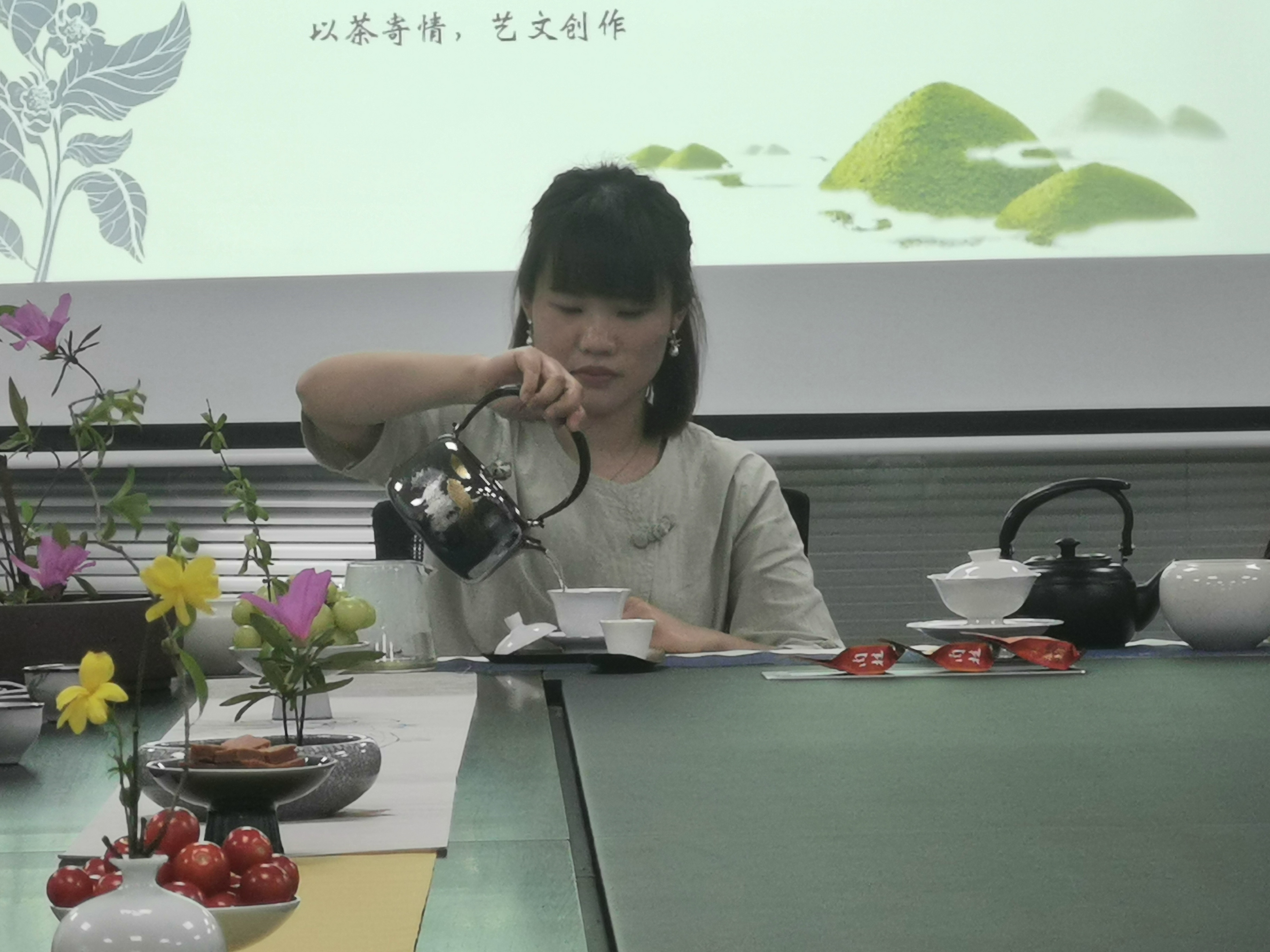 今年会 | 官方网站